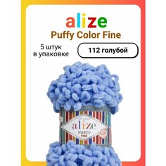 Пряжа для вязания Alize Puffy Fine 112 голубой, 100 г, 14 м, 5 штук Titan 02