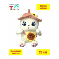 Милая мягкая игрушка "Кошечка в шляпке", 20 см, белый Фабрика игрушек Тритон
