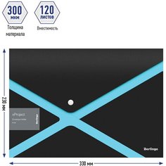 Папка-конверт на кнопке Berlingo xProject (А4, черная/голубая, 300мкм) (EFb_A4231), 5шт.