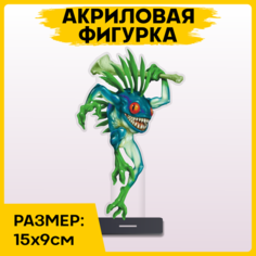 Фигурка из акрила статуэтка Игра World of Warcraft Варкрафт Мурлок 15х9см 1-я Наклейка