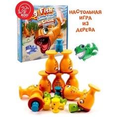Настольная игра TREE TOYS из большой маленькая Мемори Рыбки на память и усидчивость, подарочное издание, AS/500/80 Roo Games