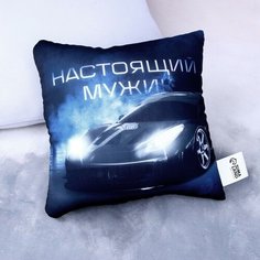 Подушка антистресс "Настоящий мужик" mni mnu