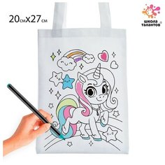 Сумка-Шоппер, раскраска «Единорог. Звёздочка» 20 × 27 см Школа талантов