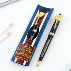ArtFox Ручка шариковая подарочная в конверте «Прощай школа», пластик, синяя паста, 1.0 мм