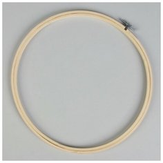 Пяльцы для вышивания, d = 26 см, цвет светлое дерево./В упаковке шт: 1 Noname