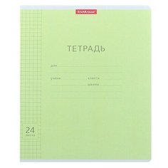 Тетрадь 24 листа в клетку ErichKrause "Классика с линовкой", обложка мелованный картон, блок офсет, зелёная