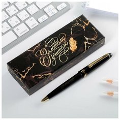 Ручка в подарочной коробке «Золотому учителю», пластик, синяя паста, 1.0 мм Art Fox