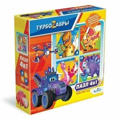 Пазл 4 в1.4-6-9-12 эл. Турбозавры. Вид 1 06388 Origami