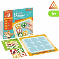 Магнитная игра-головоломка «Суши-роллы», 5+ ЛАС ИГРАС