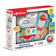 Музыкальная игрушка Азбукварик Скорая помощь с набором доктора (комплект из 5 предметов: машинка-чемоданчик, белый шпри