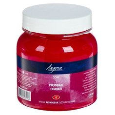 Краска акриловая художественная "Ладога", 220 мл, розовая темная./В упаковке шт: 1 Невская палитра