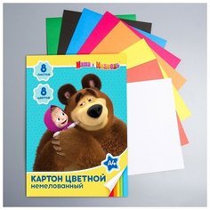 Картон цветной немелованный, А4, 8 л, 8 цв, Маша и Медведь, 220 г/м2./В упаковке шт: 1