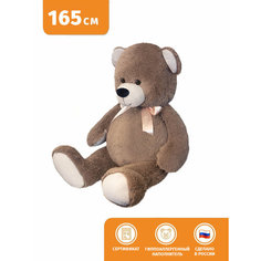 Мягкая Игрушка Мишка Бадди 90 см Maxitoys