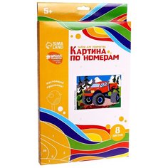 Картина по номерам Школа талантов "Джип", 20х28,5 см
