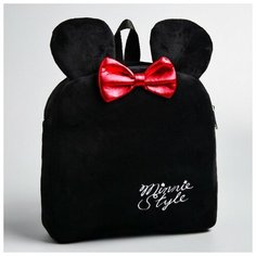 Рюкзак плюшевый "Minnie Style", Минни Маус./В упаковке шт: 1 Disney