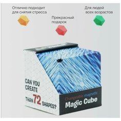 3D Eltim Магический куб Маgic Cube головоломка для детей и взрослых Sebar