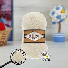 Пряжа ALIZE ANGORA REAL 40, жемчужный - 450, 40% шерсть, 60% акрил, 5 мотков, 100 г, 430 м.