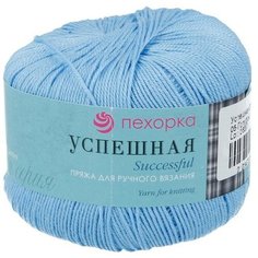Пряжа Пехорская ПТ "Успешная" 100% мерсеризованный хлопок 10 шт. х50г 220м №005 голубой Пехорка