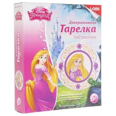 Тарелка из гипса "Рапунцель" Lori
