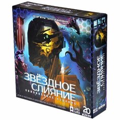 Настольная игра Lavka Games Звёздное слияние