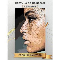 Картина по номерам Портрет девушки с золотом / Portrait of a girl with gold холст на подрамнике 40*60