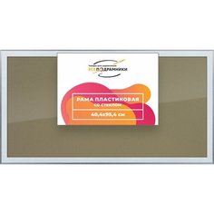 Рамка 40x95 для постера и фотографий, пластиковая, багетная, со стеклом и задником, ВсеПодрамники