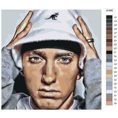 Картина по номерам X-640 "Репер Эминем (Eminem)" 70х70 Brushes Paints