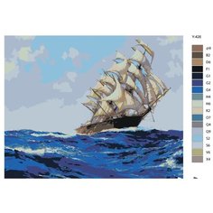 Картина по номерам Y-426 "Монтегю Доусон - Чайная регата. Репродукция" 60x80 Brushes Paints