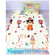 Складной двухсторонний коврик для малышей/развивающий коврик/ коврик для ползания/термоковрик детский NO Name