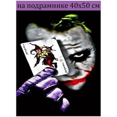 Алмазная мозаика на подрамнике 40х50, 50х40 Джокер Алмазная живопись, Алмазная вышивка наборы с круглыми стразами полная выкладка подарок на новый год Стиль для Дома