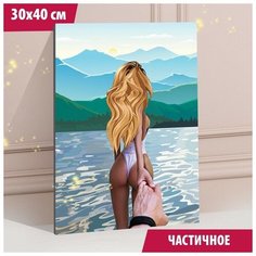 Алмазная мозаика с частичным заполнением «Следуй за мной» без рамы 30х40 см Школа талантов