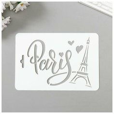 Трафарет пластик "Париж" 10,5х15 см Noname