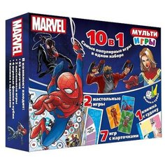 Набор настольных игр ЛЕВ Супергерои Marvel. Мульти Игры 10 в 1