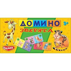 Dream makers 171594 НИ домино "Зверята"