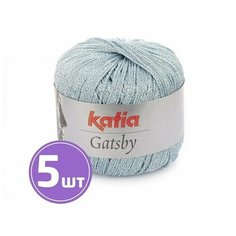 Пряжа Katia Gatsby (22), голубой-серебро, 5 шт. по 50 г
