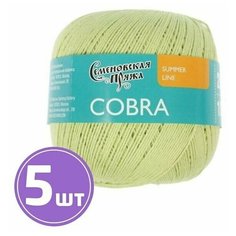 Пряжа Семеновская пряжа Cobra (36922), тропик 5 шт. по 100 г