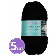 Пряжа для вязания крючком, спицами, Пехорка, Pehorka Льняная, тонкая, лен, хлопок, цвет 02, черный, 5 шт. по 100 г, 330 м