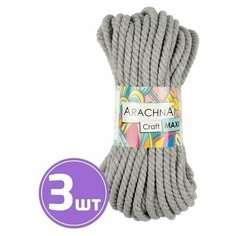 Пряжа для вязания спицами, крючком Arachna Craft Maxi фантазийная толстая, хлопок/фибра цвет 06 серый, 3 шт. по 268 г 15.24 м