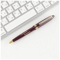 ArtFox Ручка в подарочной коробке Золотому воспитателю, 1 шт.