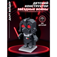 Конструктор из мини блоков - Дарт Вейдер Lero Kids