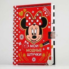 Записная книжка на замочке "Мои модные штучки", Минни Маус Disney