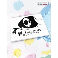 Картина по номерам Mr Freeman, 30 х 40 см
