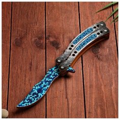 Сувенир деревянный "Нож Бабочка" голубой Дарим красиво