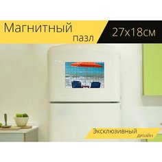 Магнитный пазл "Пляж, зонтик, стул" на холодильник 27 x 18 см. Lots Prints