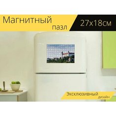 Магнитный пазл "Замок, парламент, словакия" на холодильник 27 x 18 см. Lots Prints