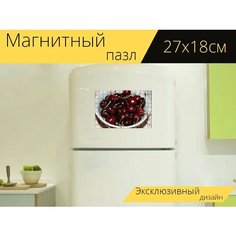 Магнитный пазл "Красный, вишня, свежий" на холодильник 27 x 18 см. Lots Prints