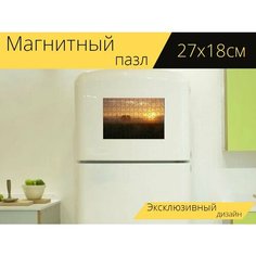 Магнитный пазл "Доброе утро, восход солнца, утреннее настроение" на холодильник 27 x 18 см. Lots Prints
