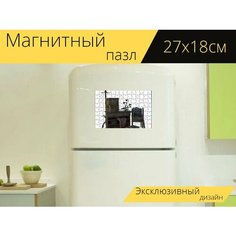 Магнитный пазл "Хлам, куча, старый" на холодильник 27 x 18 см. Lots Prints