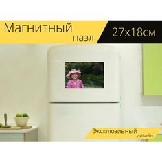 Магнитный пазл "Девочка, счастливый, портрет" на холодильник 27 x 18 см. Lots Prints