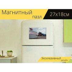 Магнитный пазл "Железная дорога, паровоз, исторический" на холодильник 27 x 18 см. Lots Prints